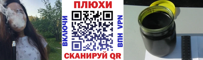 Где купить наркотики Ипатово Бошки Шишки  Кокаин  НБОМе  МЕФ  Гашиш  Амфетамин 