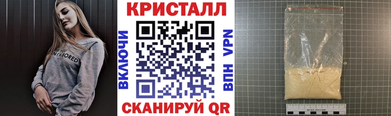 АМФ 97%  как найти закладки  OMG сайт  Ипатово 