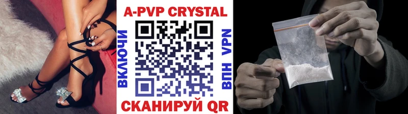 Alpha-PVP СК КРИС где найти наркотики Ипатово