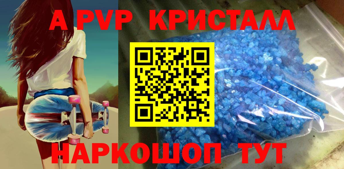 А ПВП Соль  А ПВП СК КРИС  Ипатово  APVP  Вход с VPN 