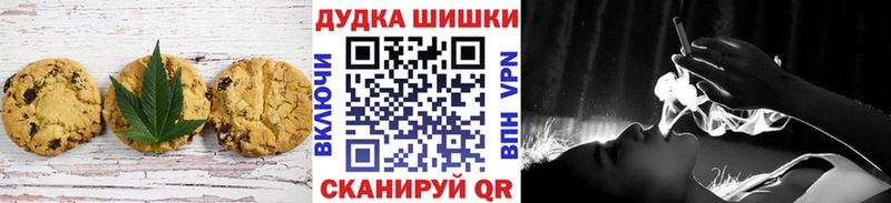 kraken как войти  сколько стоит  Ипатово  Cannafood конопля 