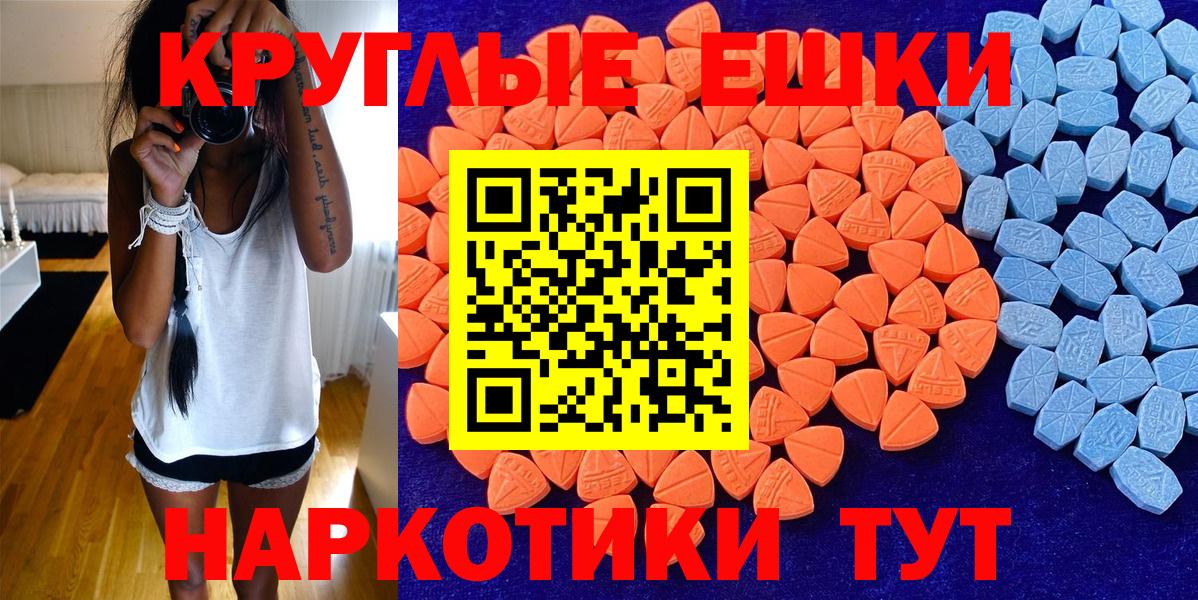 ЭКСТАЗИ  магазин  наркотиков  Ипатово  Вход с VPN  Ecstasy louis Vuitton  ЭКСТАЗИ Cube 