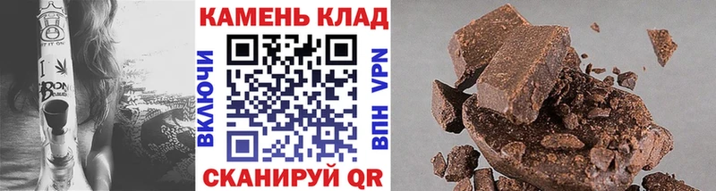 Гашиш ice o lator  продажа наркотиков  kraken ТОР  Ипатово 