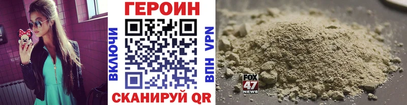 Героин Heroin  ссылка на мегу   Ипатово 