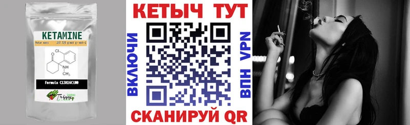 КЕТАМИН ketamine  kraken зеркало  Ипатово 