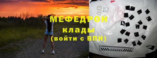 скорость Железноводск