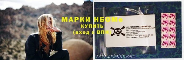 марихуана Новокубанск