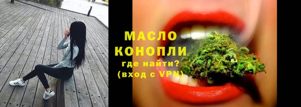 марихуана Новокубанск