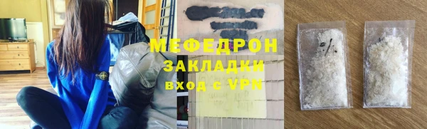 соль курить ск Нефтегорск