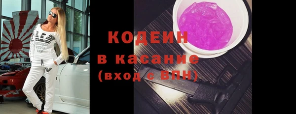стафф Надым