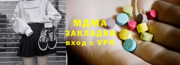 гашиш Нефтекумск