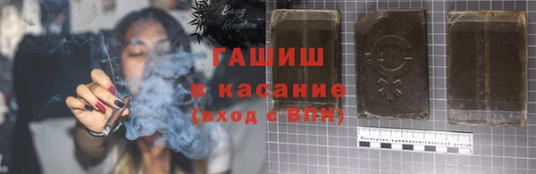 трава Навашино