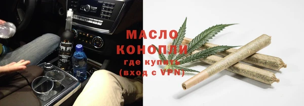 гашиш Нефтекумск