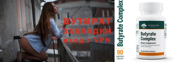 гашиш Нефтекумск