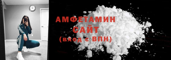 соль курить ск Нефтегорск