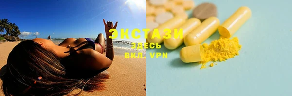 соль курить ск Нефтегорск