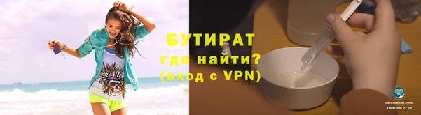 гашиш Нефтекумск