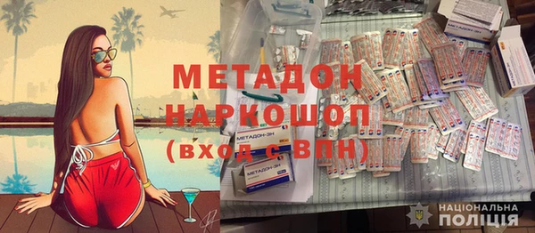 гашиш Нефтекумск