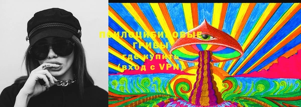 марихуана Новокубанск