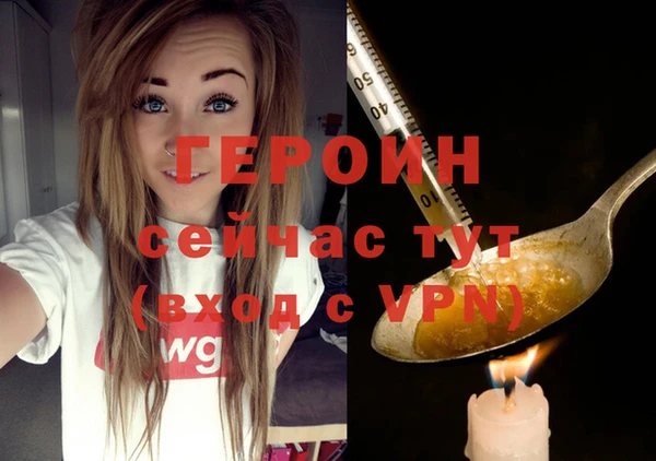 MDMA Наволоки