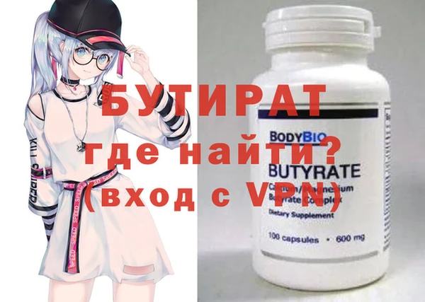 соль курить ск Нефтегорск