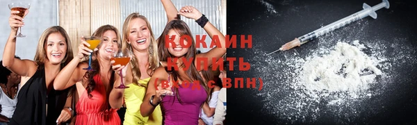 гашиш Нефтекумск