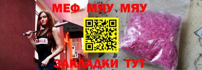 мескалин Гусев