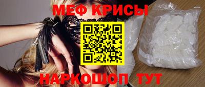 прущие крисы Гусиноозёрск