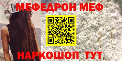 синтетический гашиш Гусь-Хрустальный