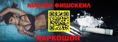 синтетический гашиш Гусь-Хрустальный
