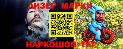прущие крисы Гусиноозёрск
