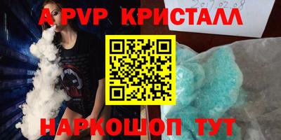 синтетический гашиш Гусь-Хрустальный