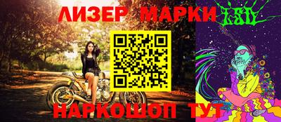 мескалин Гусев