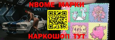 синтетический гашиш Гусь-Хрустальный