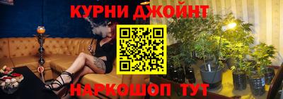 синтетический гашиш Гусь-Хрустальный