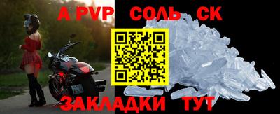 прущие крисы Гусиноозёрск