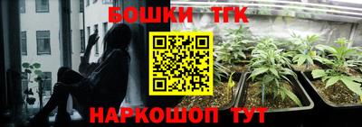 мескалин Гусев