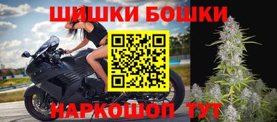 синтетический гашиш Гусь-Хрустальный