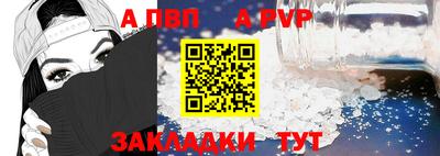 синтетический гашиш Гусь-Хрустальный