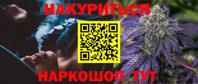 мескалин Гусев