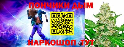 синтетический гашиш Гусь-Хрустальный