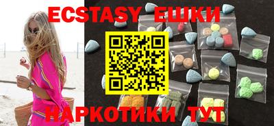 синтетический гашиш Гусь-Хрустальный