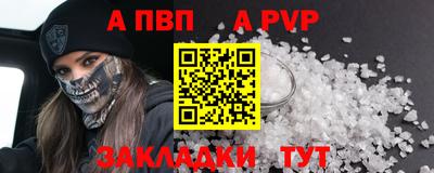 синтетический гашиш Гусь-Хрустальный