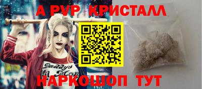 прущие крисы Гусиноозёрск