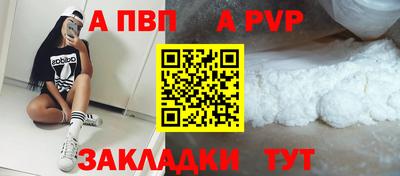 прущие крисы Гусиноозёрск