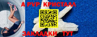 мяу мяу мука Гагарин