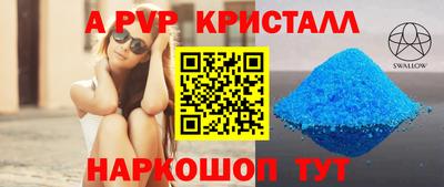 мескалин Гусев