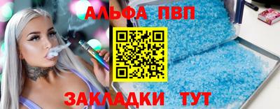 синтетический гашиш Гусь-Хрустальный