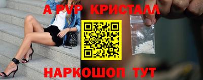 мескалин Гусев