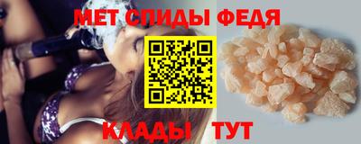 синтетический гашиш Гусь-Хрустальный